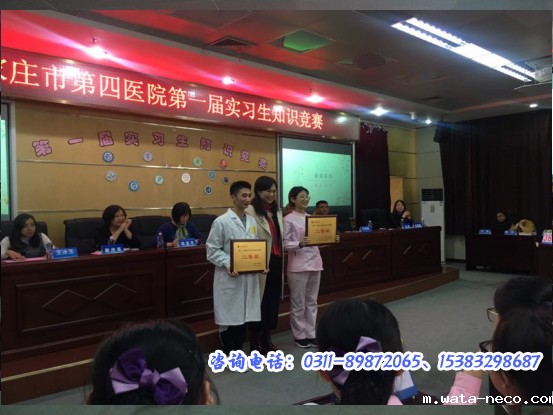 石家庄医学高等专科学校护理招生简章.jpg 石家庄医学高等专科学校护理招生简章.jpg