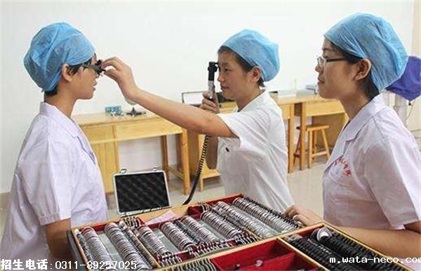 眼视光医学专业