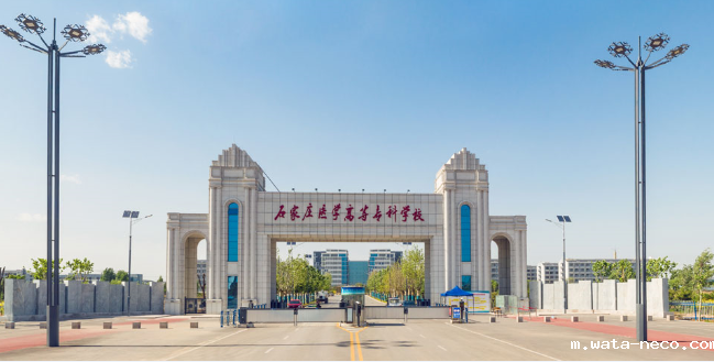 石家庄医学高等专科学校大门口.png 石家庄医学高等专科学校大门口.png