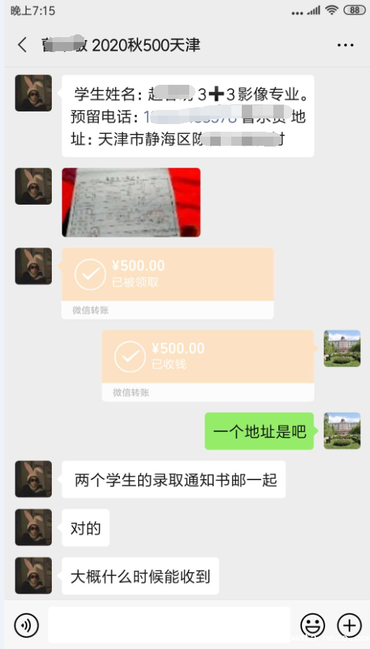 华体汇登录首页微信报名.png
