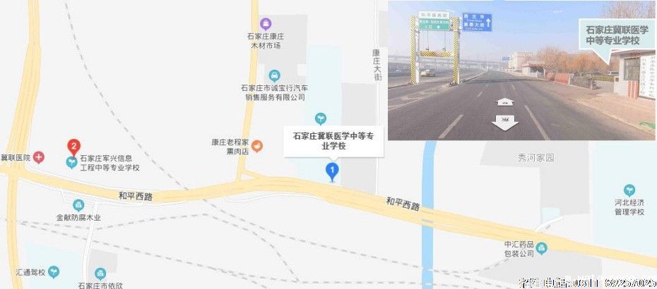 华体汇登录首页地图.jpg