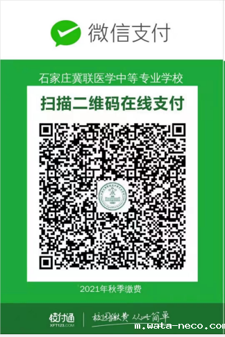 华体汇登录首页校付通二维码.png 华体汇登录首页校付通二维码.png