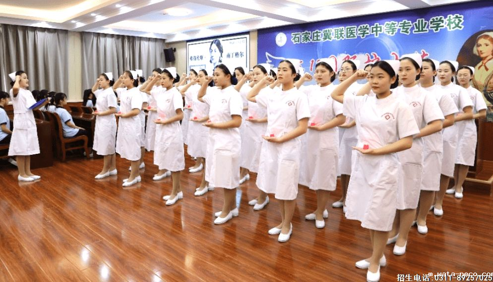 1623418969555037.png 石家庄冀联医学中等专业学校07.png