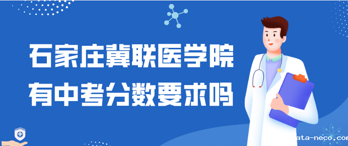 华体汇登录首页秋季分数多少.png