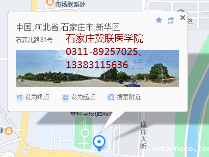华体汇登录首页地图位置.png
