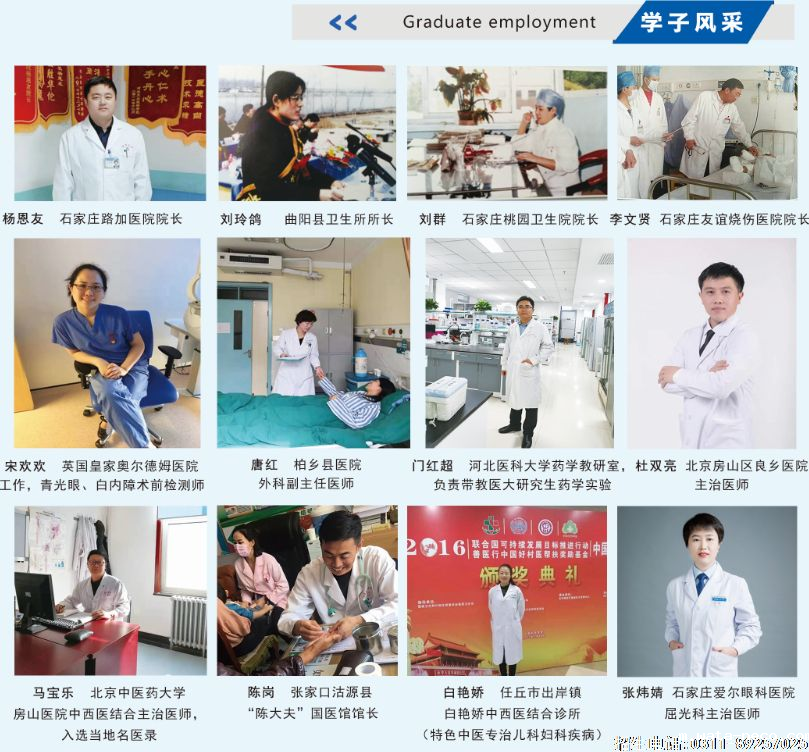 毕业生.png 毕业生.png