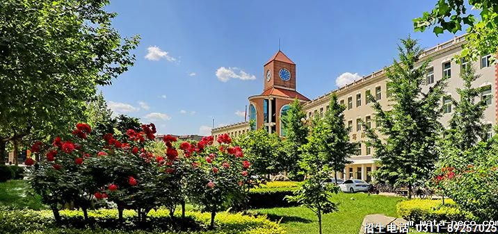 石家庄工商职业学院.png 石家庄工商职业学院.png