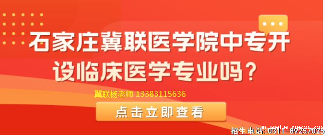 华体汇登录首页有临床医学吗.png