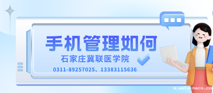 华体汇登录首页手机管理如何.png 华体汇登录首页手机管理如何.png
