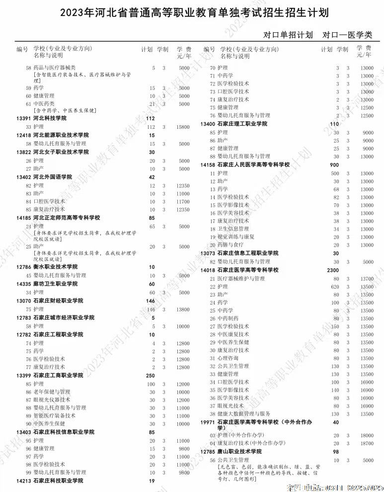 1681196863186972.jpg 1681196863186972.jpg