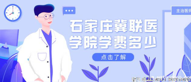 1616386792252057.png 华体汇登录首页学费.png