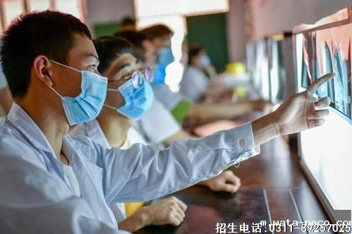 石家庄开设医学影像技术专业的中专学校 石家庄开设医学影像技术专业的中专学校