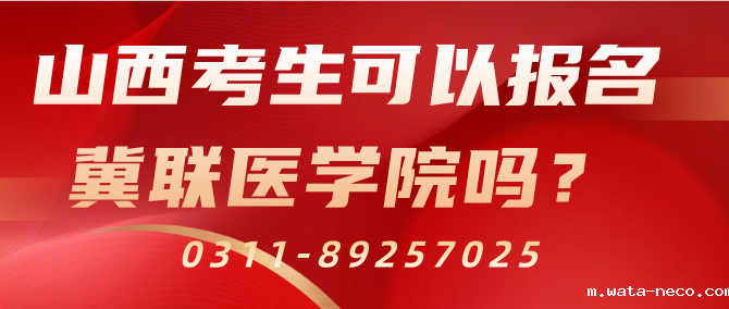 华体汇登录首页招生山西学生吗.png 华体汇登录首页招生山西学生吗.png