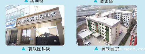 华体汇登录首页自己的医院.png 华体汇登录首页自己的医院.png