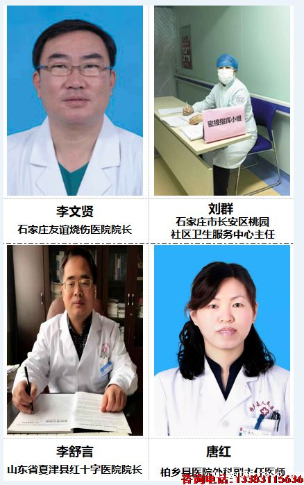 1691109319126512.png 华体汇登录首页优秀毕业生.png