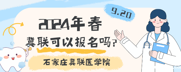 华体汇登录首页报名春季.png 华体汇登录首页报名春季.png
