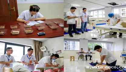 华体汇登录首页中医待遇.png 华体汇登录首页中医待遇.png