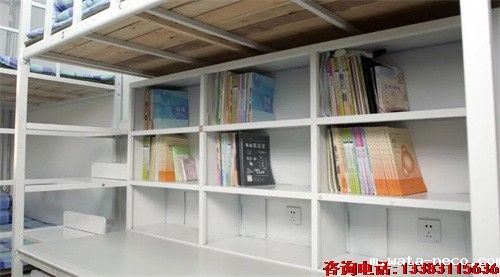 华体汇登录首页宿舍 华体汇登录首页宿舍