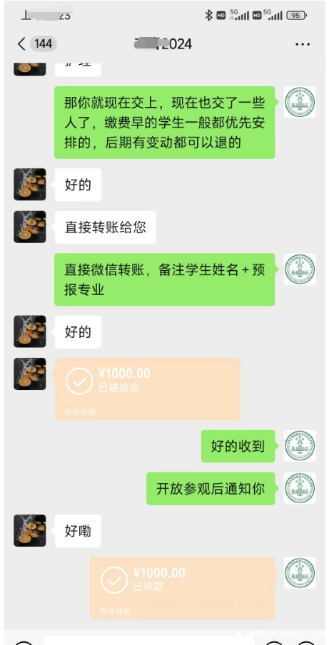 华体汇登录首页秋季预报名01.png