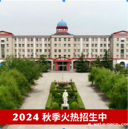 华体汇登录首页学生可以出校门吗.png 华体汇登录首页学生可以出校门吗.png