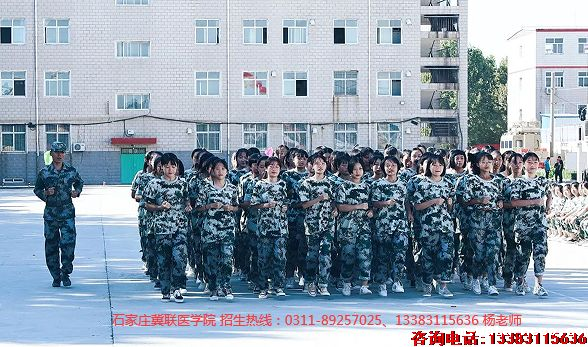 1716950716200945.png 石家庄冀联医学中等专业学校可以出如校园吗.png