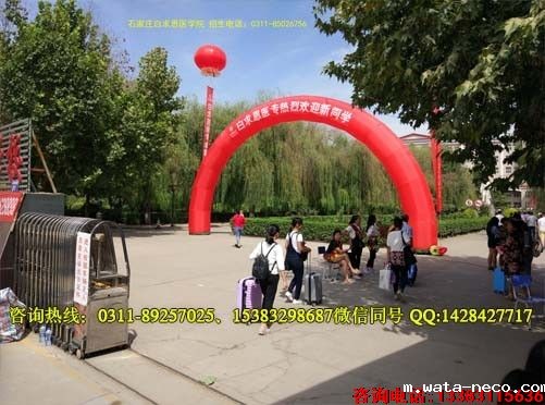 1732970480285084.jpg 华体汇登录首页校内风景04.jpg