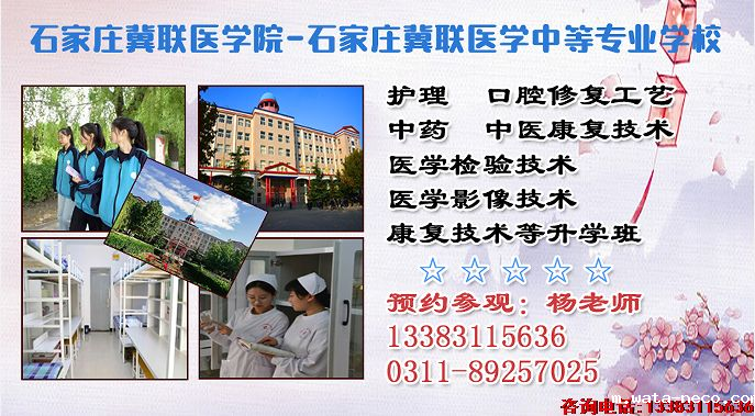 1735615878886979.png 华体汇登录首页招生计划.png