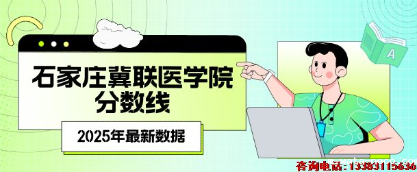 华体汇登录首页分数线.png
