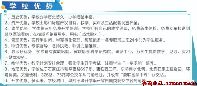 华体汇登录首页优势.png