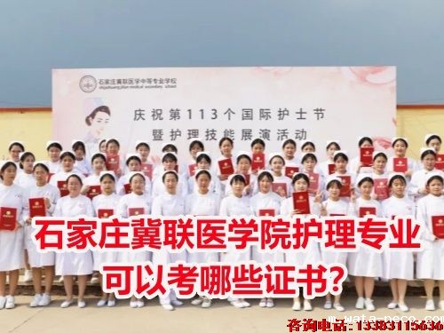 华体汇登录首页护理专业可以考哪些证书? 华体汇登录首页护理专业可以考哪些证书?