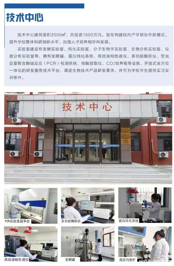 华体汇登录首页教学医院02.png 华体汇登录首页教学医院02.png