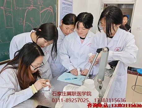 1739099964167071.png 石家庄冀联医学中等专业学校口腔修复工艺.png