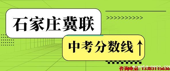 1741858256198592.png 华体汇登录首页中考分数线.png