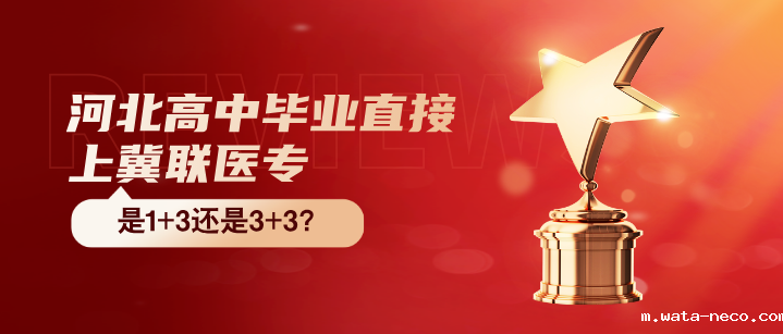 华体汇登录首页针对高中生招生吗.png 华体汇登录首页针对高中生招生吗.png